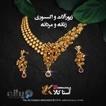 فروشگاه آسنا کالا