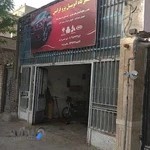 برق اتومبیل رجبی