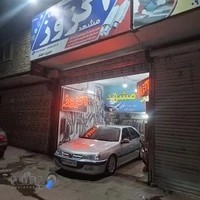 اگزوز سازی رضا