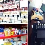 کافی نت ونوس