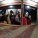 Stark Game Center | گیم ‌نت اِستارک