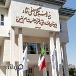 دبیرستان نمونه دولتی ام البنین