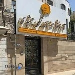 آموزشگاه نقاشی جمشیدی