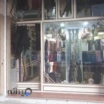 شال و روسری اشرفی