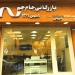 یاماها ایران