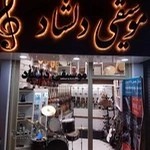 فروشگاه موسیقی دلشاد