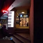 خرید پیانو آکوستیک