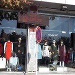 فروشگاه پوشاک زنانه تندیس مد