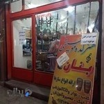 فروشگاه لوازم موسیقی بنان