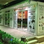 خانه پیانو و خدمات موسیقی۱۹۳