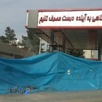 پمپ بنزین دی