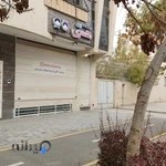 پوشاک کودک هستی