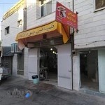 طباخی جواد الائمه