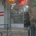 کله‌پزی اسلامی کله پاچه