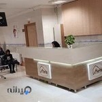 درمانگاه شبانه روزی شُبَیر