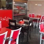 فست فود نشاط