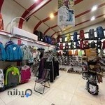 لوازم کوهنوردی و سفر زاگرس اسپرت