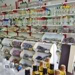 عطاری و آسیاب ادویه هشت بهشت