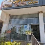 کامیون زاگرس اصفهان