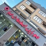 موبایل اصفهان صبا