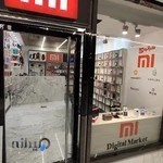 موبایل پرتقال