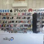 پارسیس موبایل