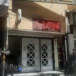 آزمایشگاه پارسیان