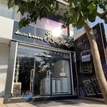 آترین گالری