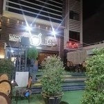 فست فود یوز