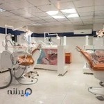 درمانگاه شبانه روزی حکیم