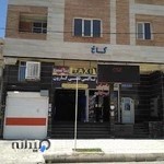 تاکسی تلفنی کارون