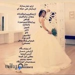 اموزشگاه ارایشی عسل