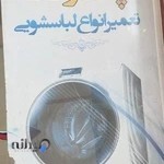 نمایندگی امرسان