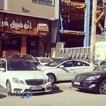 نمایشگاه اتوفرزاد