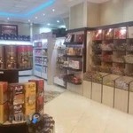 آجیل نوبخت شعبه خبابان امین