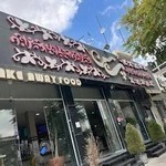 بیرون بر پرس