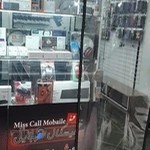 میسکال موبایل