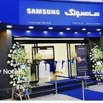 سامسونگ