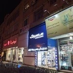 فروشگاه سامسونگ پارسیان