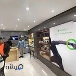 West Apple Store Ghodosi