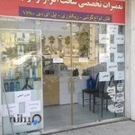 موبایل سنتر