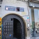 آموزشگاه موسیقی ترنم