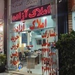 azadeh real estate agency