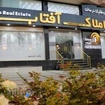 املاک آفتاب