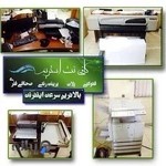 کافی نت استریم