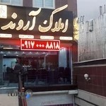 داروخانه دامپزشکی کووچی