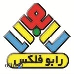 تابلوساز رابوفلکس