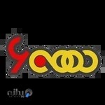 تابلوسازی دهه شصت | تابلوسازی در شیراز