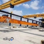 جرثقیل سقفی کوهکن