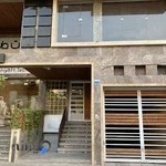 اکادمی مشاور ه کسب و کار هژبریان شیراز